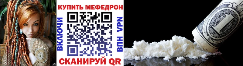 Где купить Кола A PVP  МАРИХУАНА  Меф мяу мяу  ГАШ 