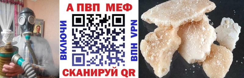 Alfa_PVP СК  где купить наркоту  Кола 