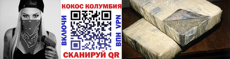ссылка на мегу онион Кола COCAIN Columbia