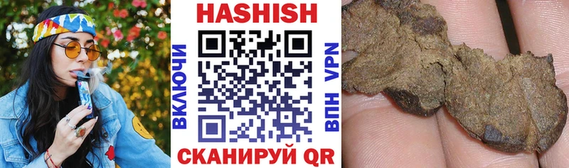 Гашиш Cannabis  Кола 