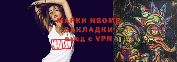 мефедрон мука Алзамай