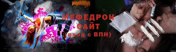 мефедрон мука Алзамай