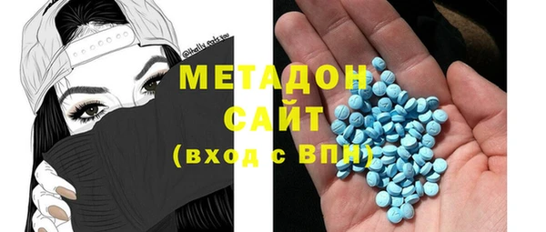 кристаллы Алексеевка