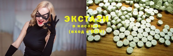 кристаллы Алексеевка