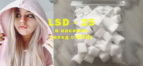 кристаллы Алексеевка