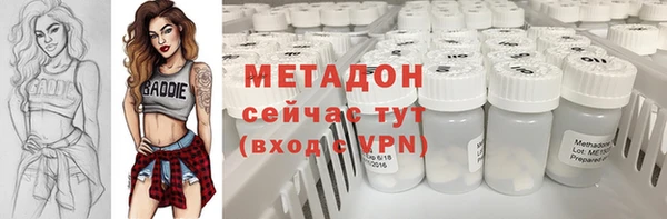 кристаллы Алексеевка