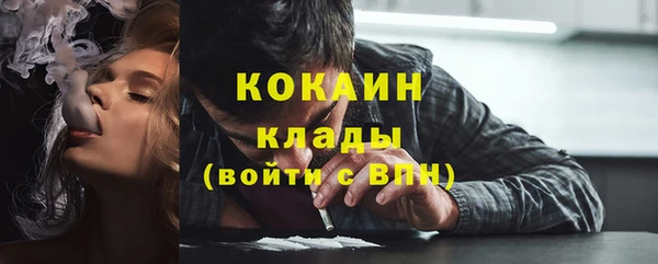 мефедрон мука Алзамай