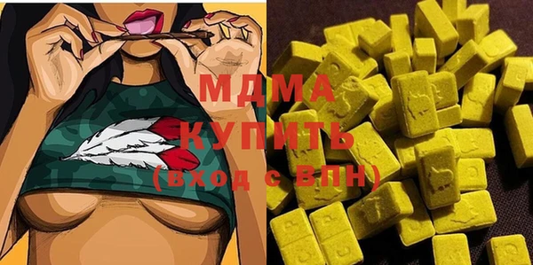 ECSTASY Алексин