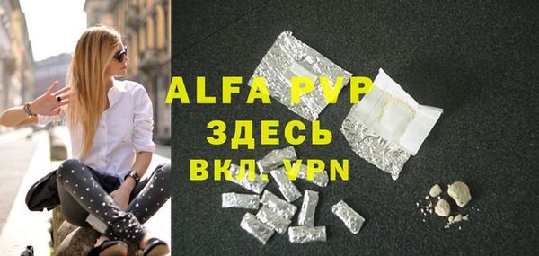 кристаллы Алексеевка