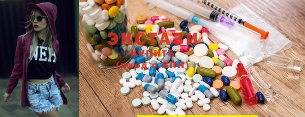 ECSTASY Алексин