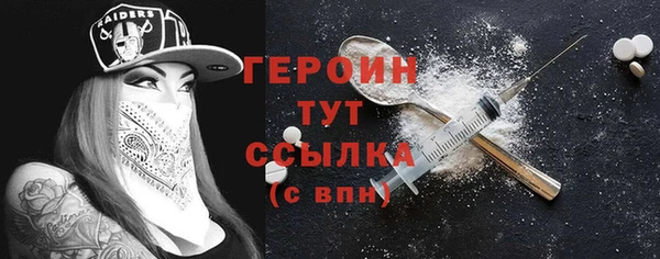 бутик Пролетарск