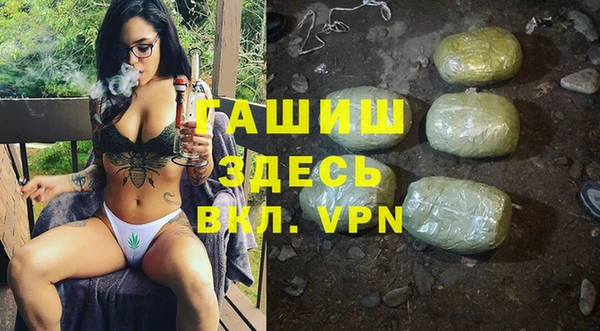 кристаллы Алексеевка