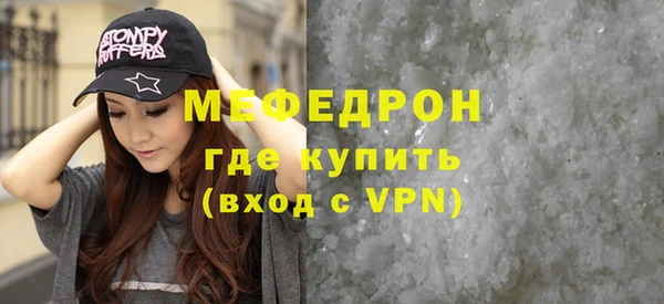 мефедрон мука Алзамай