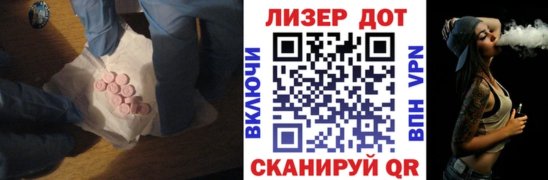 ЛСД экстази ecstasy  Кола 