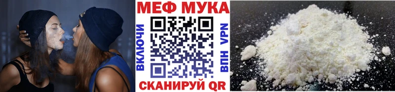 сайты даркнета какой сайт  Кола  МЕФ кристаллы 