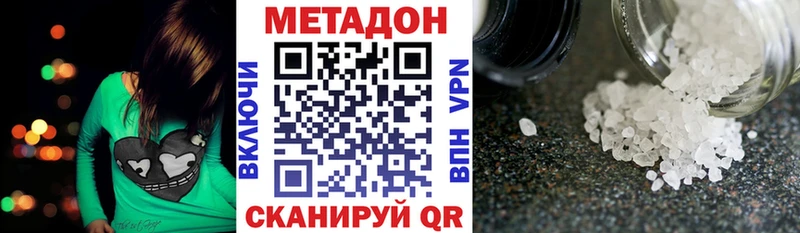 купить сайты Кола МЕТАДОН methadone