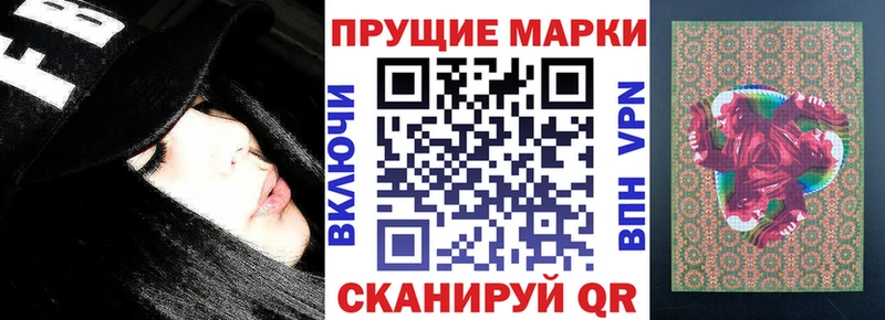 Марки NBOMe 1500мкг  как найти закладки  ОМГ ОМГ ссылки  Кола 