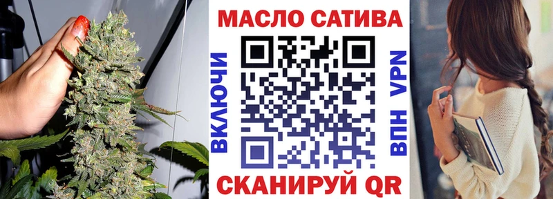 Дистиллят ТГК вейп  дарнет шоп  Кола 